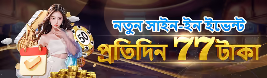 Vs777 game app for Pakistan players